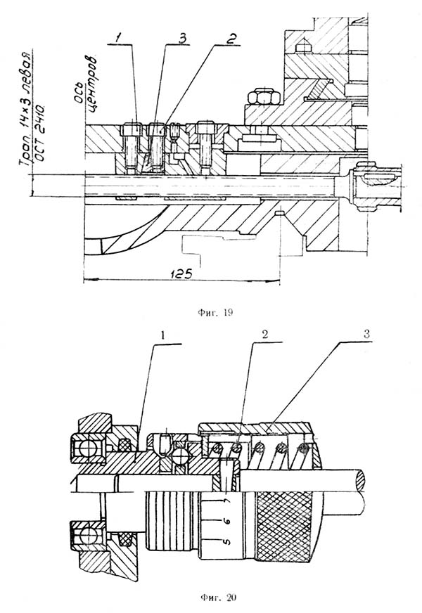 Регулювання токарного верстата ІЖ-250